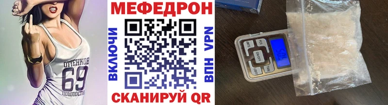 Наркота Приволжск ГАШ Псилоцибиновые грибы АМФ Мефедрон Конопля