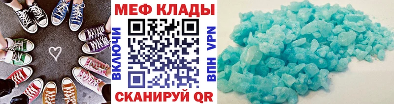 Каннабис Приволжск