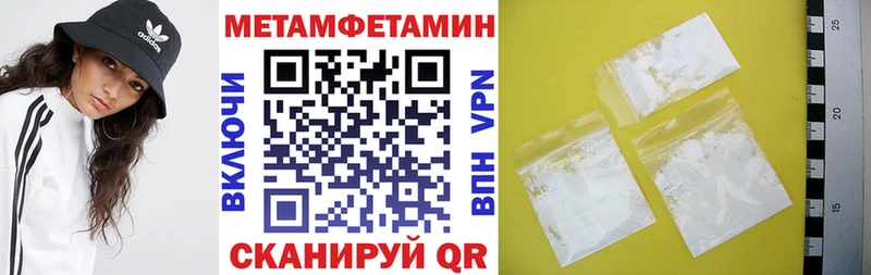 Амфетамин 98% Приволжск