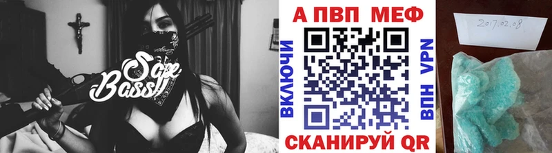 Alpha PVP СК КРИС Приволжск