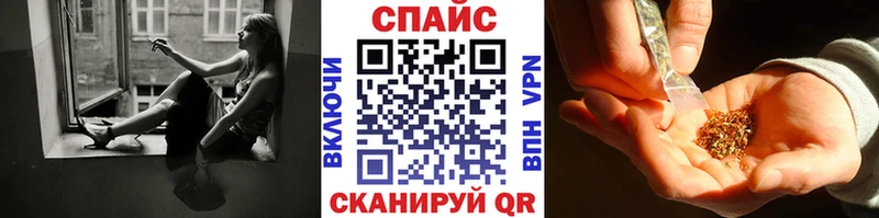 Бутират буратино  цена   Приволжск 