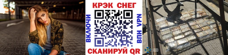 Кокаин Эквадор  где купить   Приволжск 