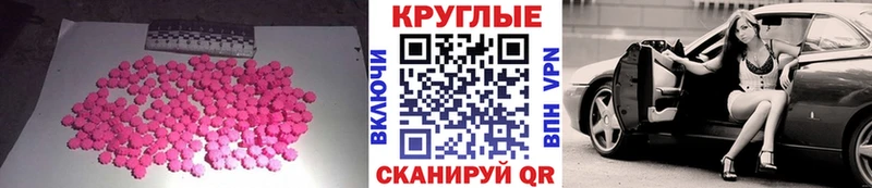 ЭКСТАЗИ Philipp Plein  Приволжск 