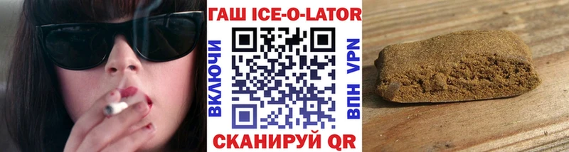 ГАШ VHQ цена Приволжск