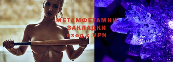 героин Новозыбков