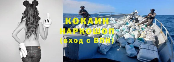 скорость Аркадак