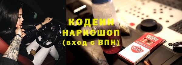гашишное масло Армянск