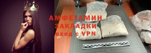 скорость Аркадак