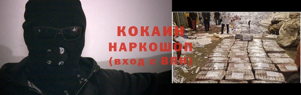 скорость Аркадак