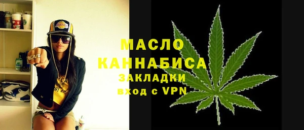 трава Арсеньев