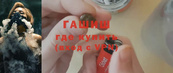 гашишное масло Армянск