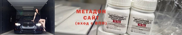 трава Арсеньев