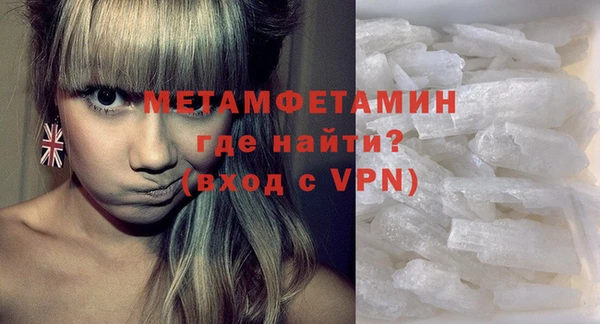 спиды Новокубанск