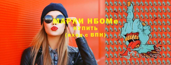 гашишное масло Армянск