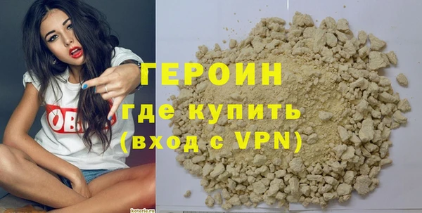 трава Арсеньев