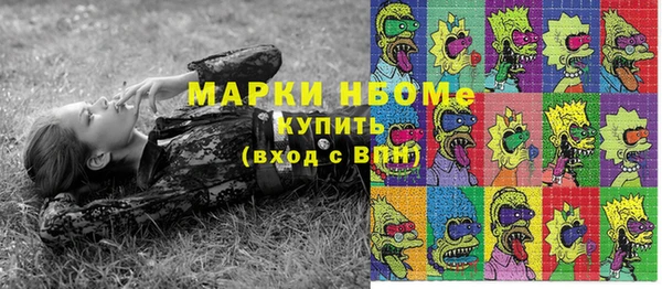 скорость Аркадак
