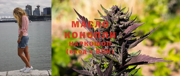 гашишное масло Армянск