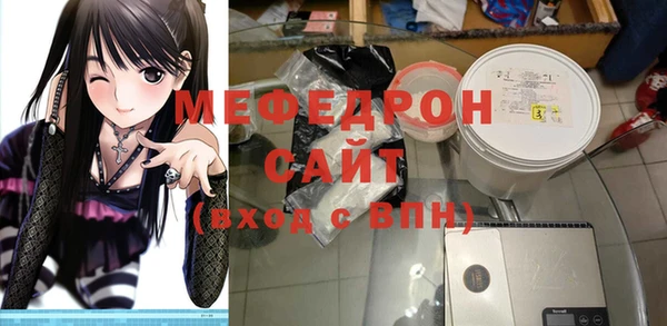 скорость Аркадак