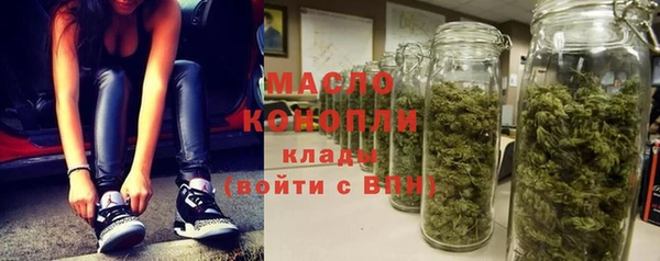 гашишное масло Армянск
