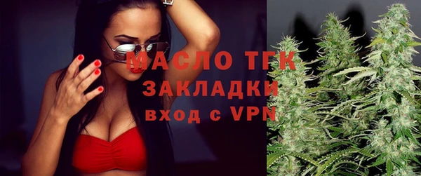 трава Арсеньев