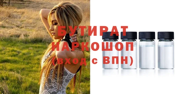 скорость Аркадак