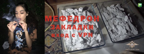 трава Арсеньев