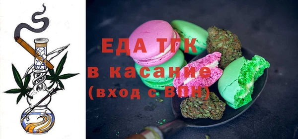 гашишное масло Армянск