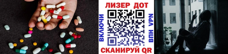 LSD-25 экстази ecstasy  Приволжск 