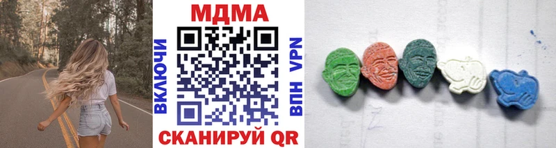 магазин наркотиков Приволжск блэк спрут сайт MDMA кристаллы