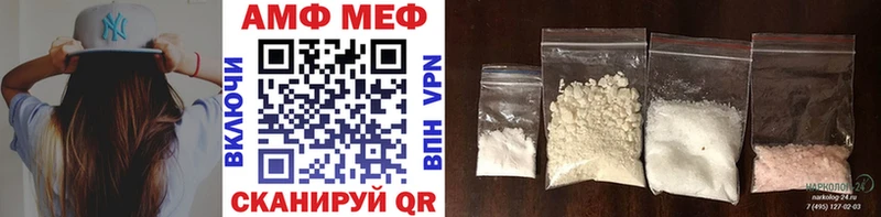 Метамфетамин Декстрометамфетамин 99.9% где можно купить Приволжск