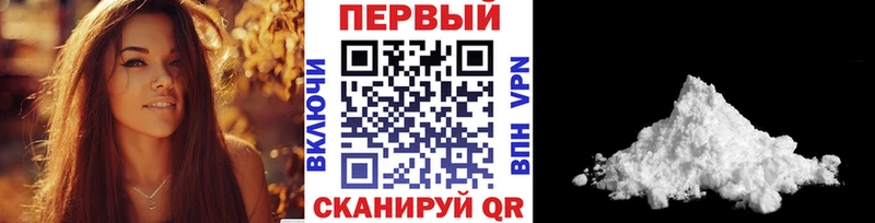 МЕТАМФЕТАМИН Декстрометамфетамин 99.9% Приволжск