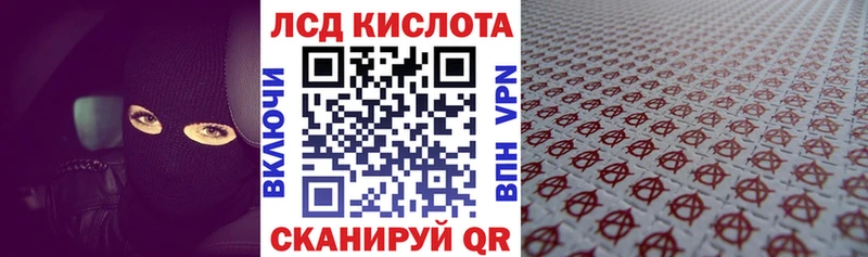 Марки 25I-NBOMe 1,5мг  наркота  Приволжск 