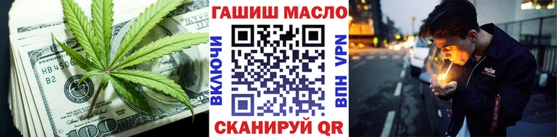 ТГК вейп с тгк  Приволжск 